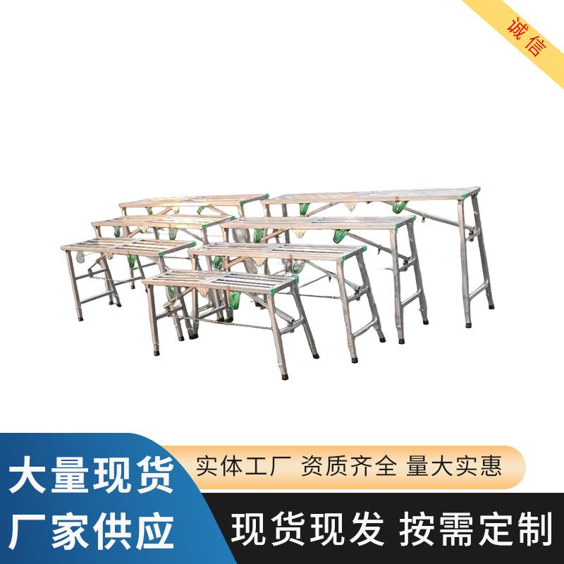 马凳折叠加厚刮腻子装修工程伸缩梯凳脚手架升降平台便携家用梯子