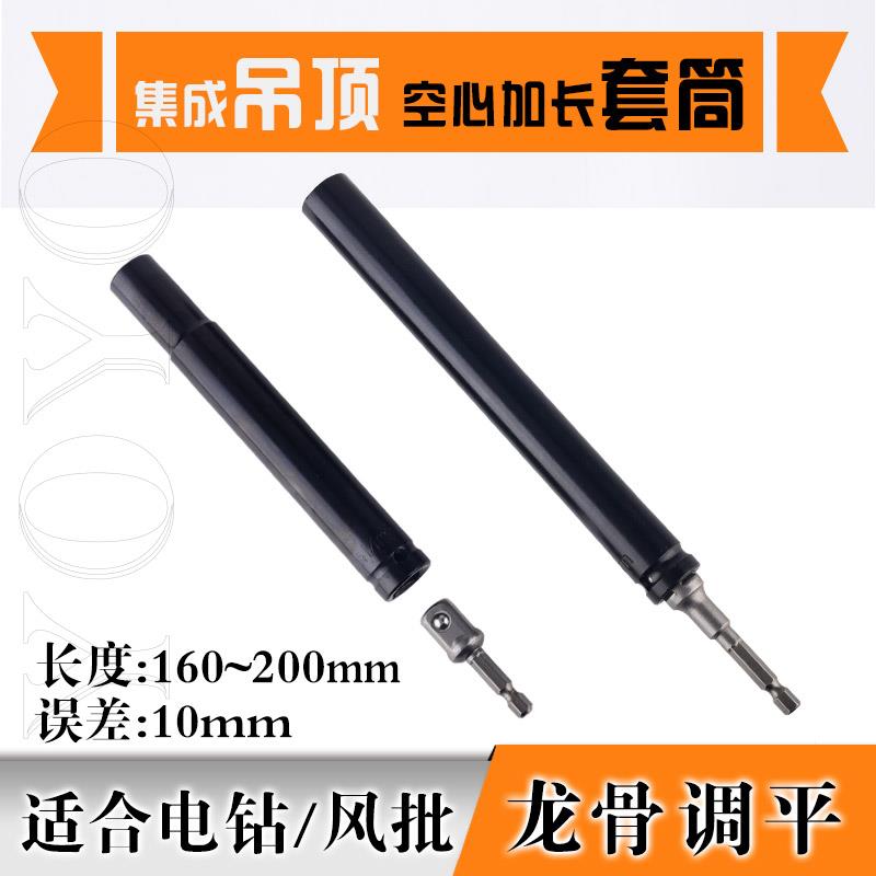 ql@5N轻钢龙骨吊顶套筒加长型丝杆调平14mm13空心螺丝10电钻12长