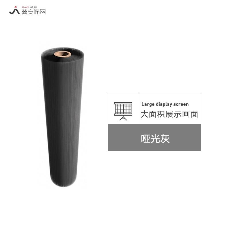 4.9米宽全息投影纱幕网布裸眼窗纱