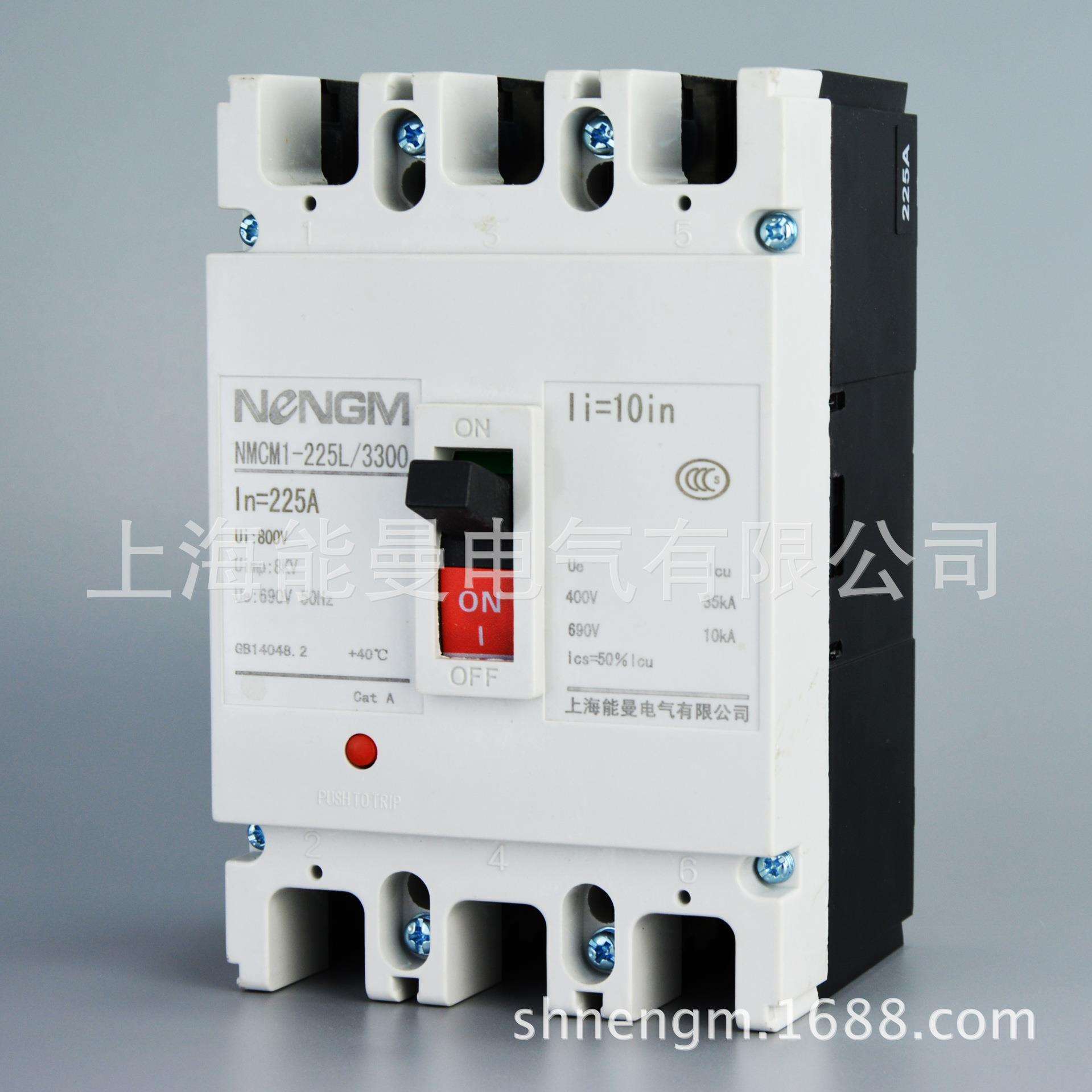 上海NMCM1-225/4300,200A塑料外壳式断路器