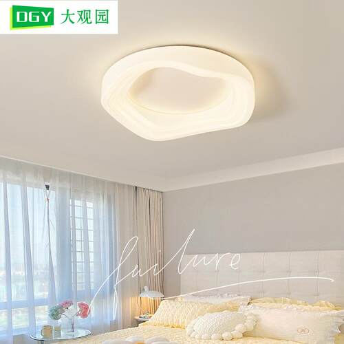 主卧室灯吸顶灯具现代简约创意奶油风温馨房间主卧灯儿童房灯293L