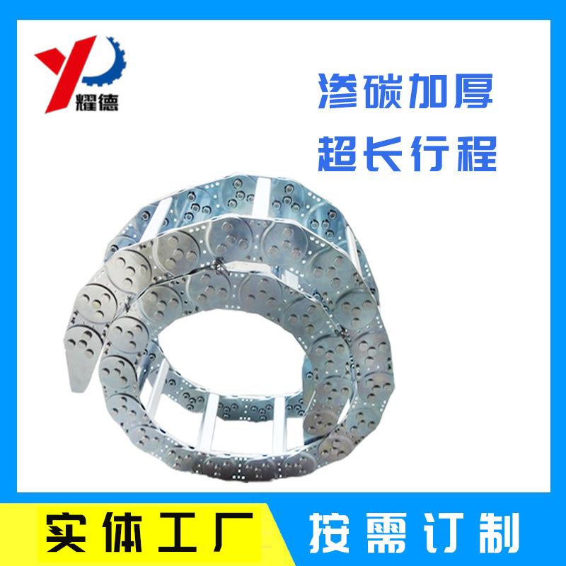 304不锈钢拖链TL65/125型钢铝拖链金属坦克链桥式打孔钢制拖链