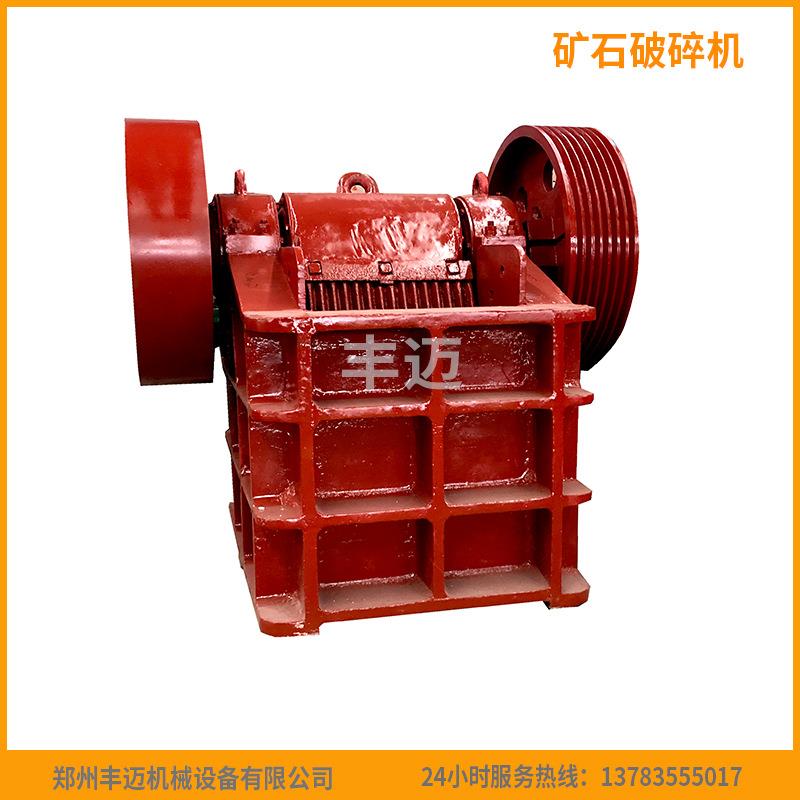 出料粒度可调 矿石鄂式破碎机 石头砂石线 花岗岩石灰石破碎机