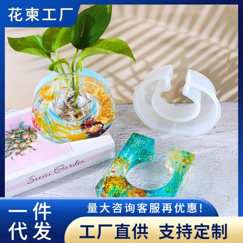 花瓶框架水晶滴胶模具花柬DIY绿植水培花器桌面摆件花架硅胶模具
