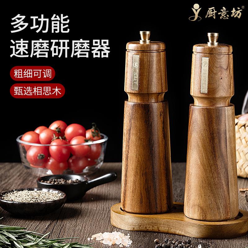 手动胡椒研磨器套装家用实木质胡椒磨西餐厅黑胡椒海盐研磨调料瓶