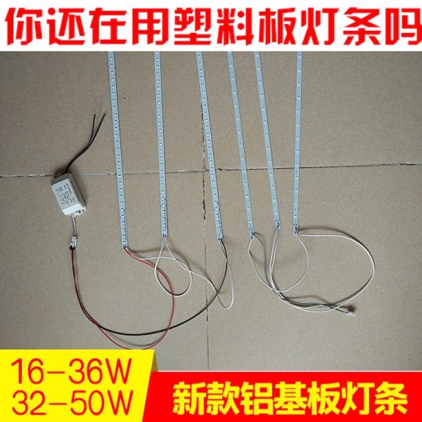 信华星辉顺冠LED一体化格栅灯盘电源\16-36w300ma\32-50w420ma