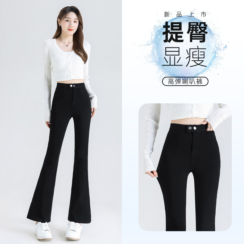 黑色喇叭裤女2025年新款春秋高腰显瘦女士夏薄修身弹力微喇牛仔裤