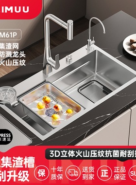 JQIMUU集渣水槽大单槽304不锈钢原色加厚家用厨房洗菜盆洗碗M61P
