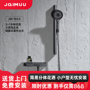 简易无顶喷花洒钢琴键家用腰背喷沐浴全铜浴室淋浴花洒套装W630