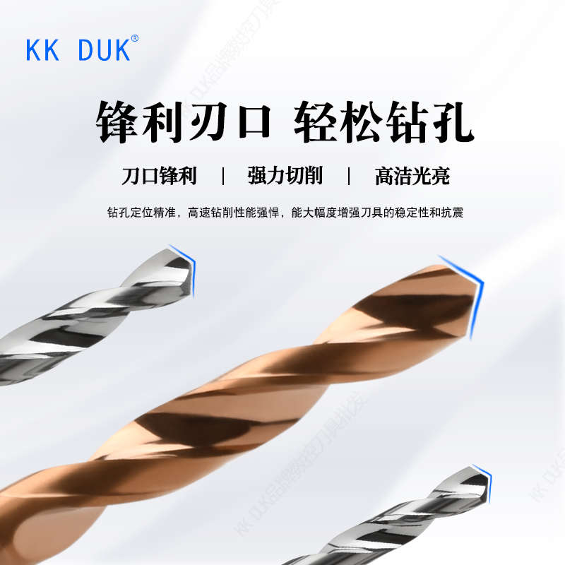 4柄钨钢钻头合金钻咀3.41 3.42 3.43 3.44 3.46 3.47 3.48 3.49