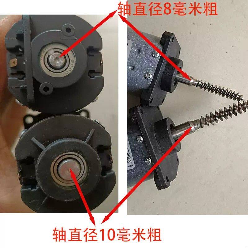 足浴盆洗脚盆按摩电机按摩器直流220V电动机隆典足浴器配件通用款