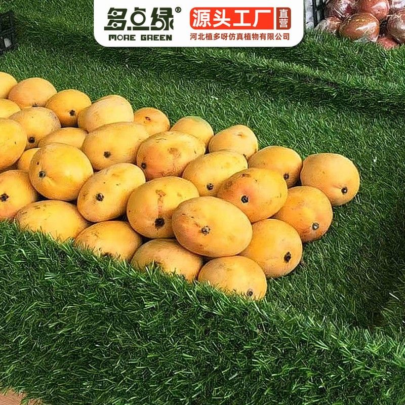水果店草坪垫货架展示风幕柜果蔬陈列冰柜铺垫防滑垫子仿真假草皮图片