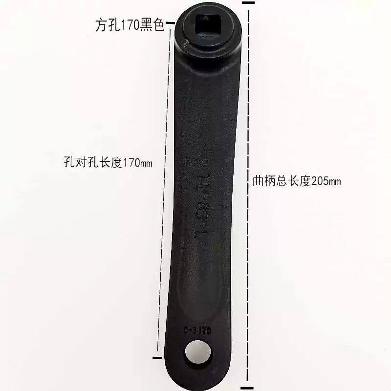 铝合金公路车山地车曲柄折叠自行车左曲棍170mm方孔菱形孔牙盘腿