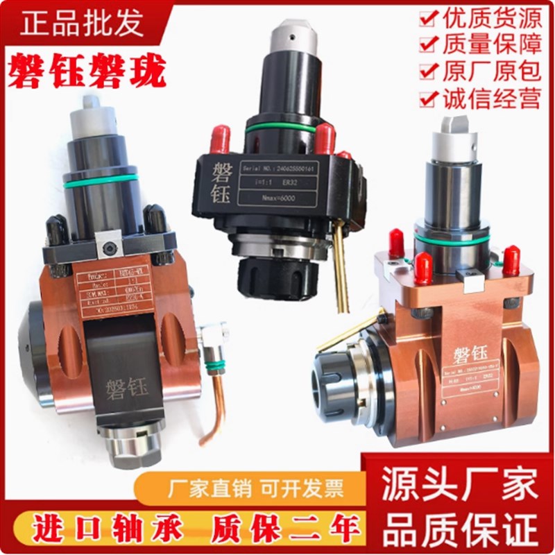 磐钰BMT40/45/55动力刀座90度0度车铣复合万向动力头宇林斗山堡威