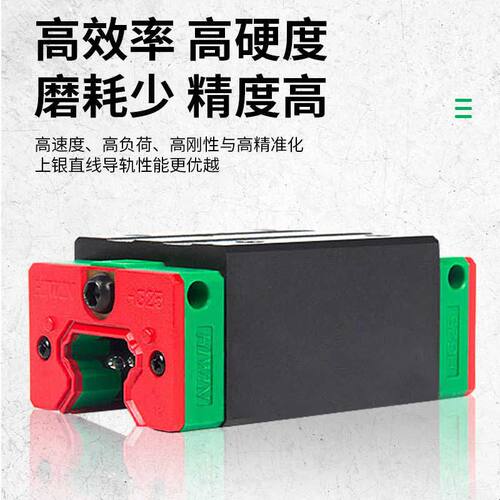 HIWIN上银直线导轨滑块EG15 EG20 EG25 EG30 EGH15CA EGH25SA轴承