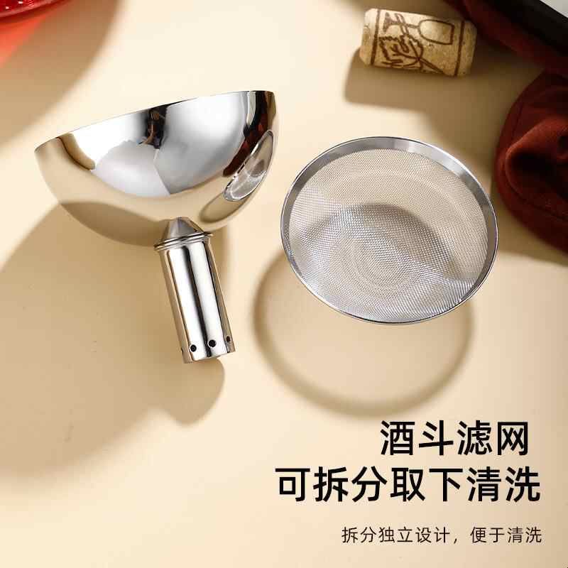 304不锈钢家用油漏斗红酒滤酒器大口径漏斗醒酒器过滤滤网滤筛子图片