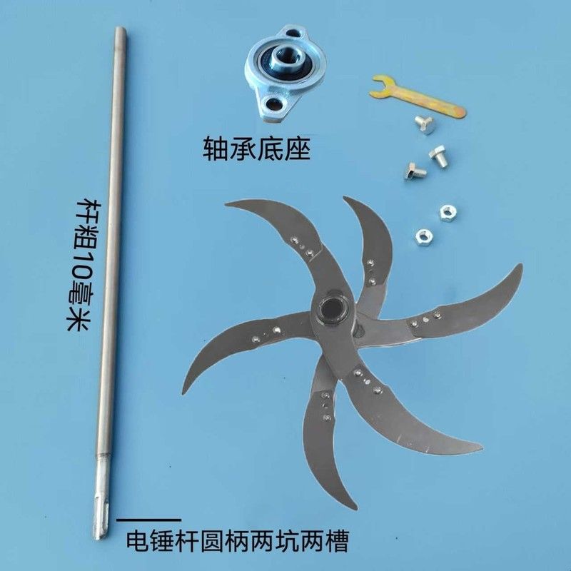 6刀片切草机粉碎机切菜塑料桶瓜喂鸡家禽养殖农村家用电钻改装diy图片