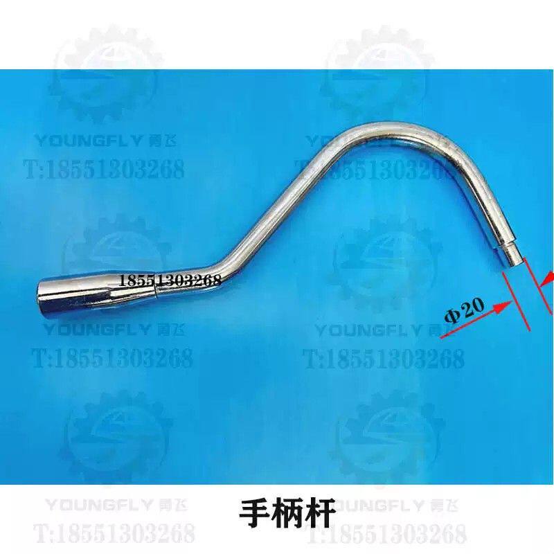 镇江齐航CZ630 CZ6163A CZ6180A车床尾座锁紧手柄座 手柄杆