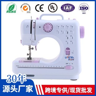 705多功能缝纫机 友立佳家用缝纫机小型迷你电动带锁边505A升级款