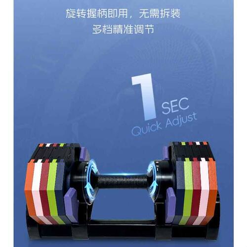 十角可调节哑铃NUO纯钢2kg快速健身家用公斤男士女士实心重量套装