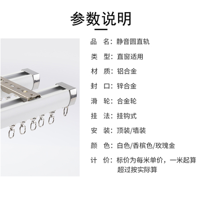 铝合金窗帘轨道防漏光滑轨导轨滑轮罗马窗帘杆单双轨侧顶装挂钩直
