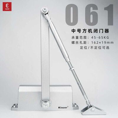 防火门闭门器铝合金家用平移门限位器door closer静音自动关门器