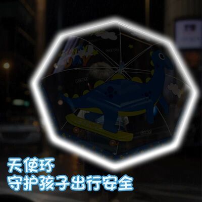 左都透明儿童雨伞男女孩超轻便大号长柄小学生上学专用幼儿园宝宝