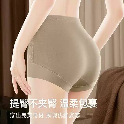 高腰收腹内裤女强力收小肚子神器蕾丝无痕不夹臀夏薄款提臀塑身裤