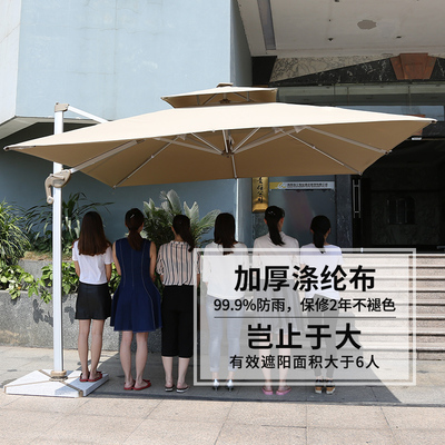 藤朝户外遮阳伞庭院伞室外摆摊罗马伞露台花园阳台遮阳伞大太阳伞