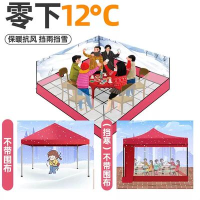 帐篷透明围布挡风户外雨棚摆摊围挡雨蓬加厚布防风排档防水帘围边