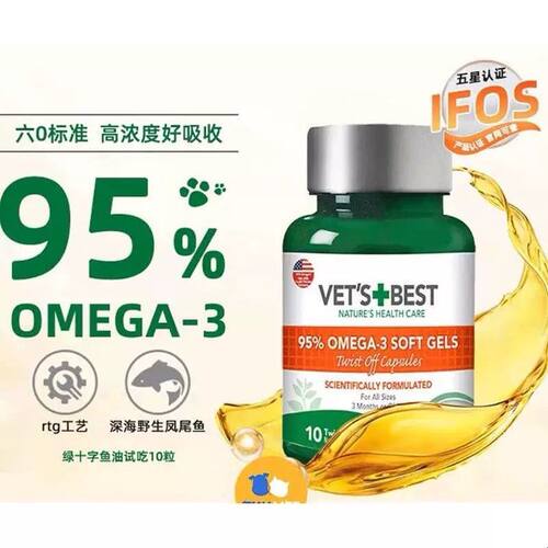绿十字ET'S BEST猫草片化毛猫咪去毛球化毛膏吐毛球60片调理肠胃