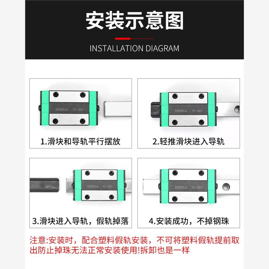 精密直线线导轨滑块EGH/