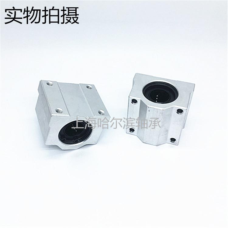 光轴箱式直线滑块轴承座S