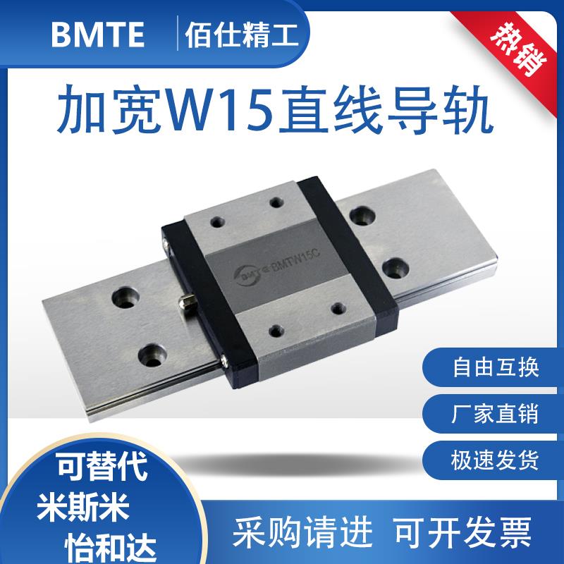 加宽型双孔直线导轨滑块S
