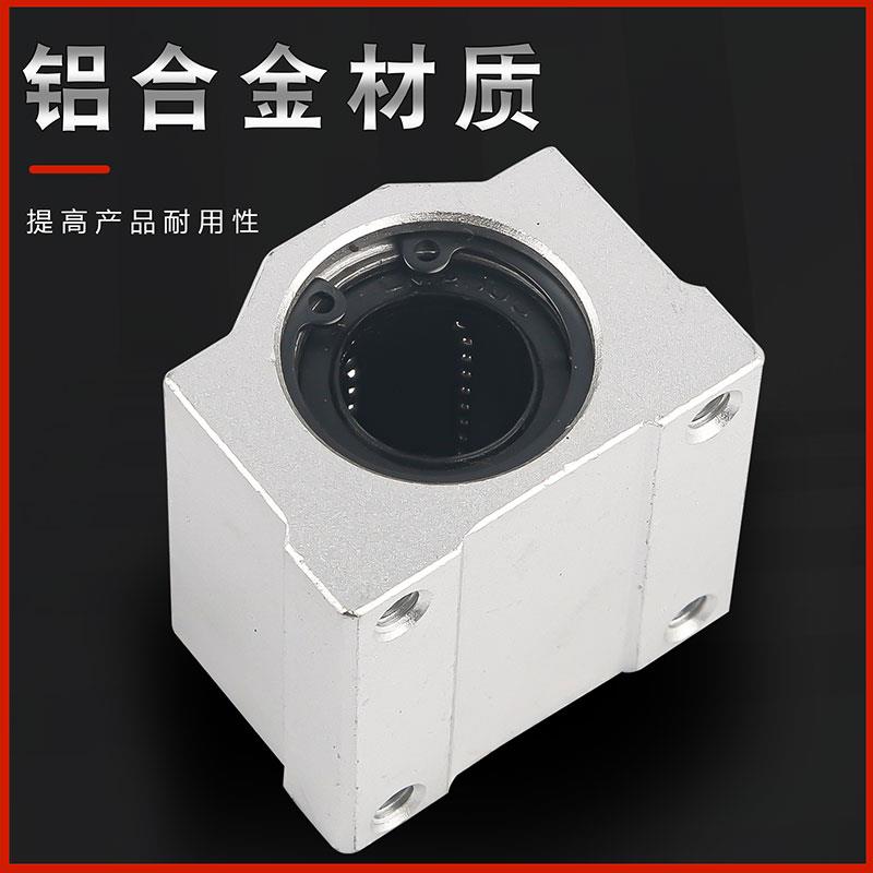 箱式滑块直线轴承座光轴
