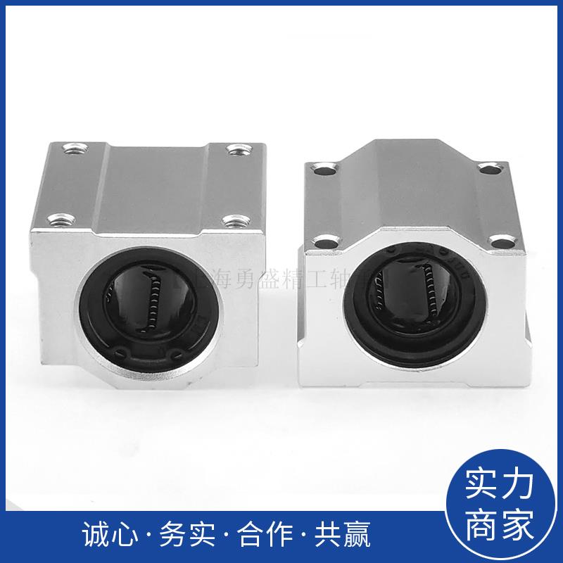 光轴箱式直线滑块轴承座S