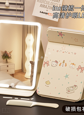 化妆镜带灯led便携折叠台式可立桌面学生宿舍家用镜子旅行美妆镜
