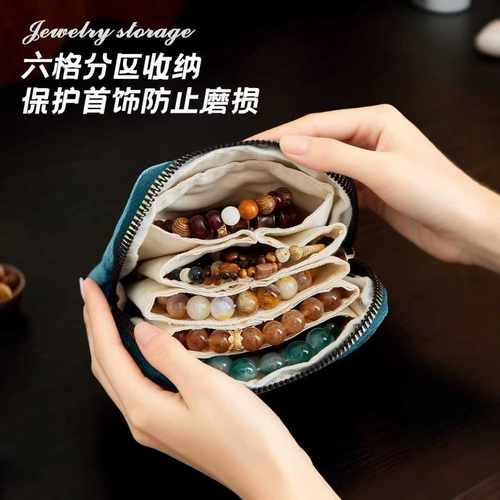 【高档绒布】首饰收纳包流苏拉链