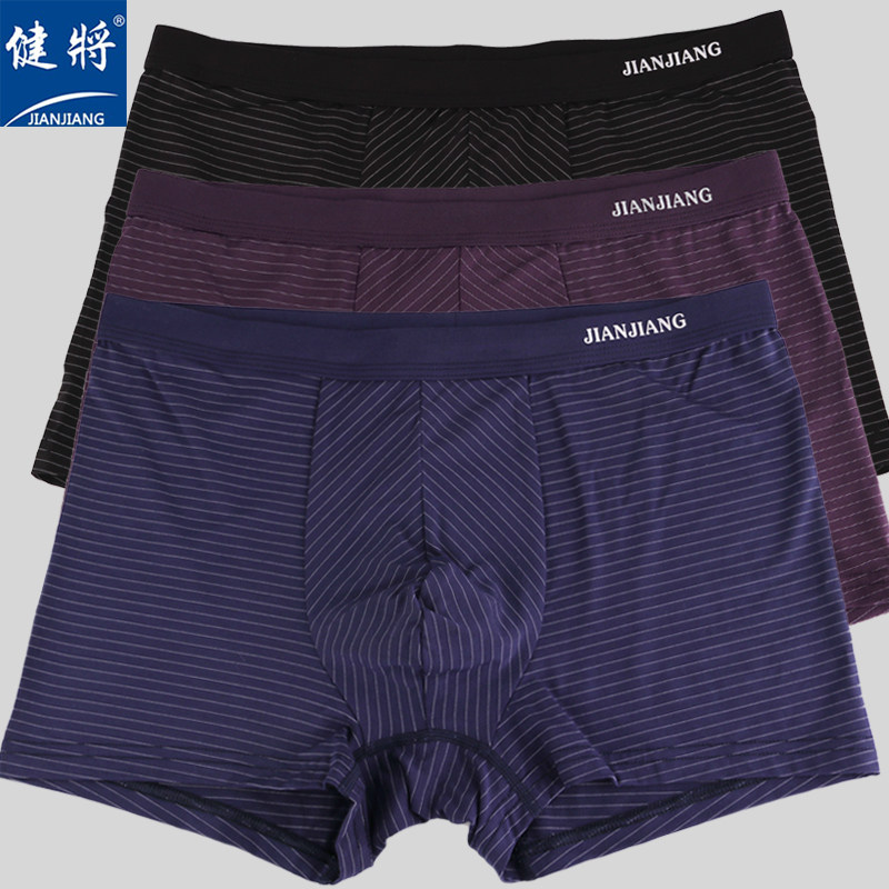 健将莫代尔柔软舒适中腰平角裤