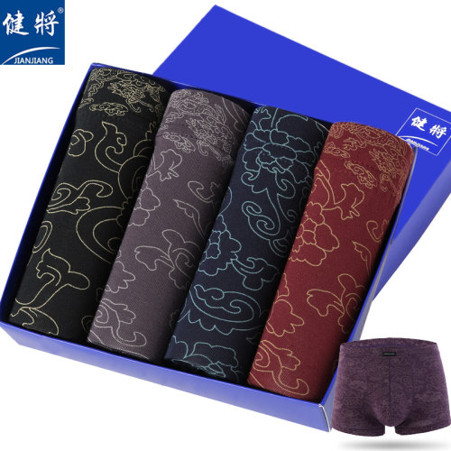 健将莫代尔弹力舒适中腰平角内裤