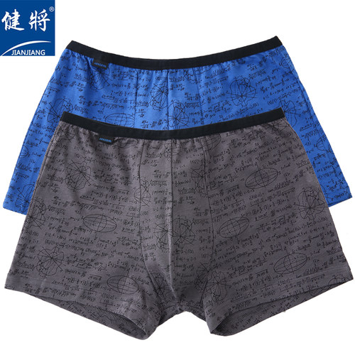 健将细腰窄边100%棉中腰平角内裤
