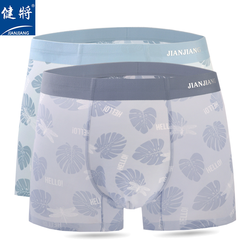 柔软顺滑健将冰丝轻薄透气平角裤