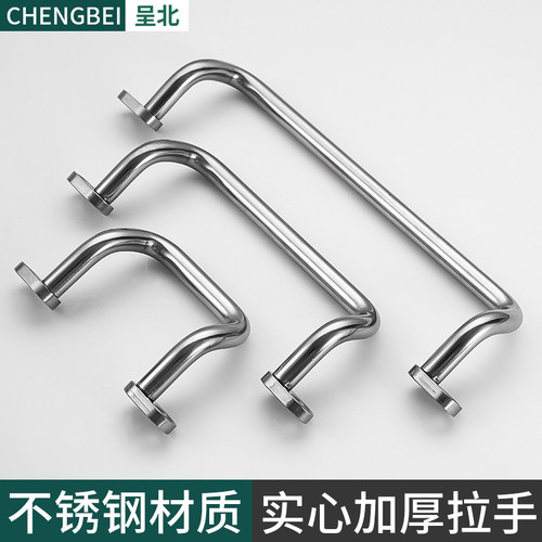 不锈钢UHFNSG/LS531折弯角型拉手