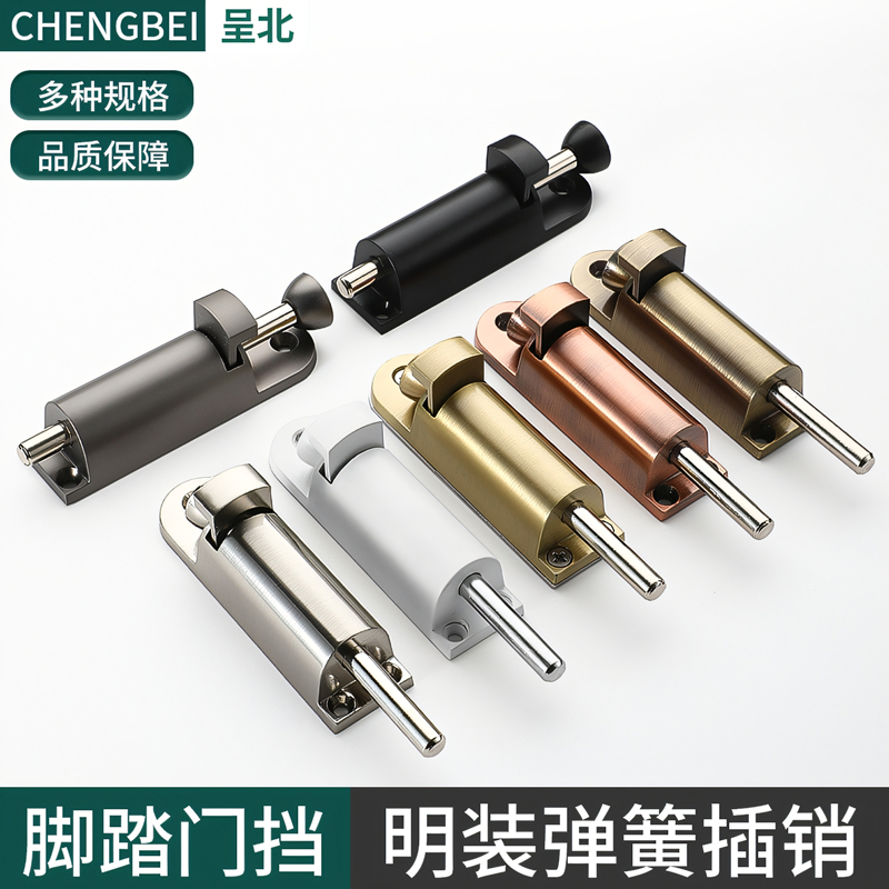 脚踏弹簧门插销旋转门左右门闩插