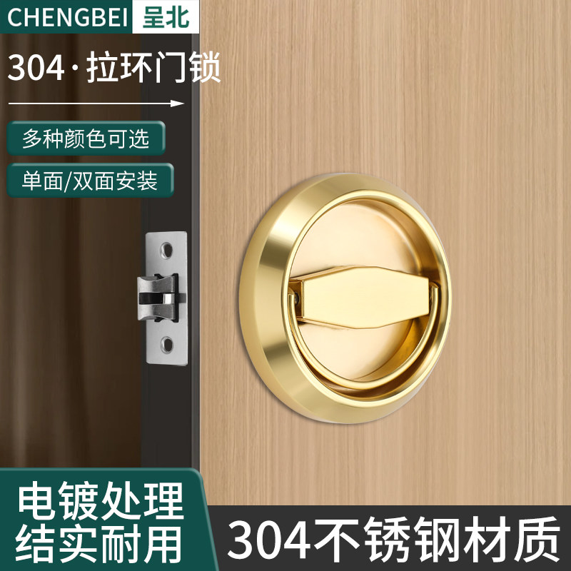 304不锈钢隐形门锁单面双面门锁消防门过道门拉环锁背景墙暗门锁,基础建材,机械门锁,淘宝优惠券,粉丝福利购,淘宝优惠卷