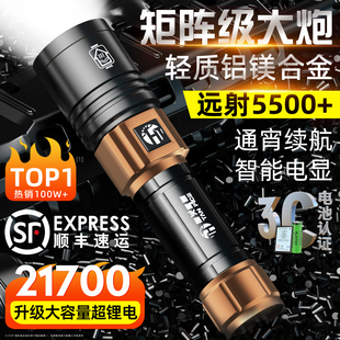 强光超亮手电筒充电户外聚光远射小型便携家用激光氙气灯超长续航