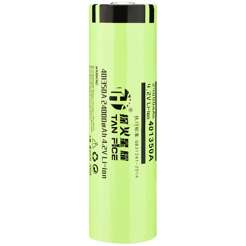 探火星耀手电筒专用锂电池18650/26650/40700/431350/181350