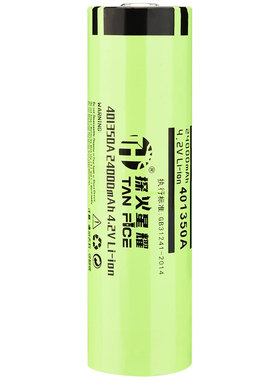 探火星耀手电筒专用锂电池18650/26650/40700/431350/181350