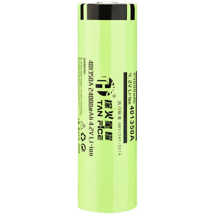 探火星耀手电筒专用锂电池18650/26650/40700/431350/181350
