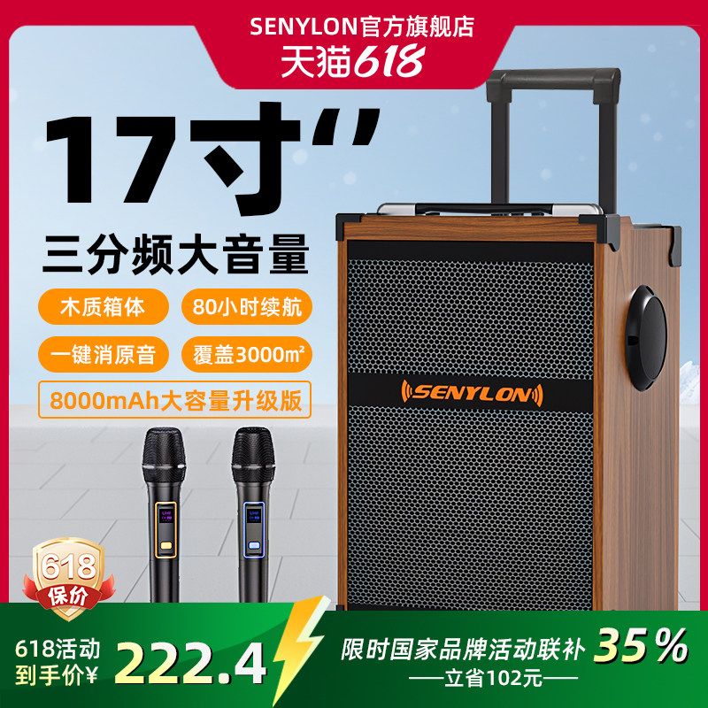 广场舞音响2026新款户外k歌大功率移动拉杆音箱蓝牙舞蹈室专用业